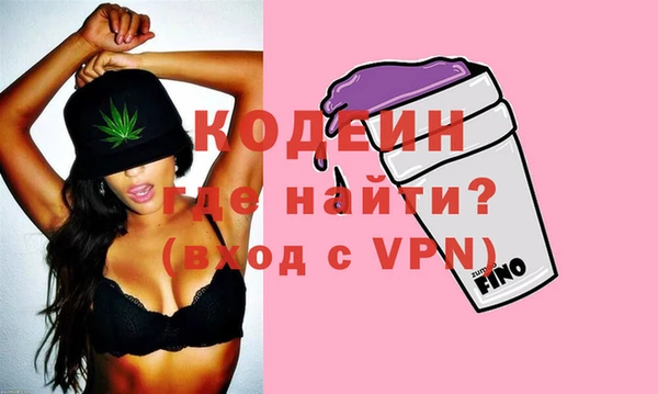 меф VHQ Михайловка